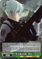 【ヴァイス】SR◇「壁」を超える兆し 市川レノ