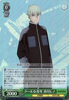 【ヴァイス】SR◇クールな青年 市川レノ