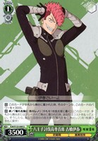 【ヴァイス】U◇八王子討伐高専首席 古橋伊春