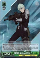 【ヴァイス】SR◇戦場を駆ける 市川レノ