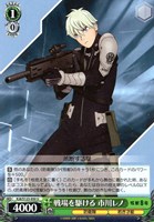 【ヴァイス】U◇戦場を駆ける 市川レノ