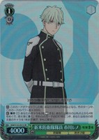 【ヴァイス】SR◇新米防衛隊隊員 市川レノ