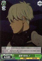 【ヴァイス】U◇遊軍 市川レノ