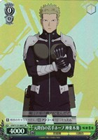 【ヴァイス】SR◇元陸自の若手ホープ 神楽木葵