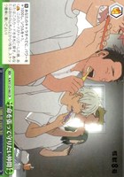 【ヴァイス】CR◇命を張って守りたい仲間