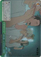 【ヴァイス】RRR◇命を張って守りたい仲間