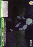 【ヴァイス】CR◇この瞬間だけ俺に