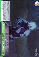 【ヴァイス】RRR◇この瞬間だけ俺に