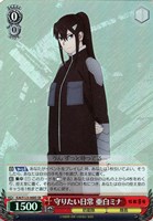 【ヴァイス】ＳＲ◇守りたい日常 亜白ミナ