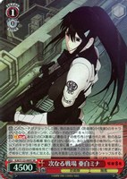 【ヴァイス】ＳＲ◇次なる戦場 亜白ミナ