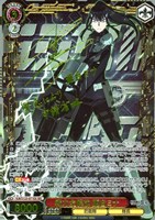 戦力全解放 亜白ミナ[サイン付]【ヴァイスシュヴァルツトレカ