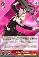 【ヴァイス】Ｒ◇最強の男 鳴海弦