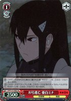 【ヴァイス】SR◇8号逃亡 亜白ミナ