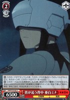 【ヴァイス】C◇皆が追う背中 亜白ミナ