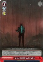 【ヴァイス】SR◇ぜったい人に向けちゃダメなやつ