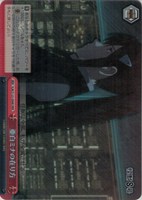 【ヴァイス】RRR◇亜白ミナの在り方