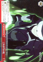 【ヴァイス】RRR◇これが今の私