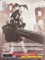 【ヴァイス】ＰＲ◇怪獣の殲滅 亜白ミナ