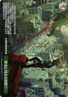 【ヴァイス】PR◇歴史に残る大怪獣!?