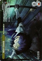 【ヴァイス】PR◇保科流刀伐術