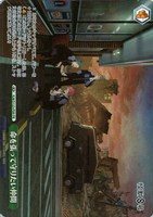 【ヴァイス】PR◇命を張って守りたい仲間