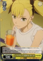 【ヴァイス】ＴＤ◇ソフトドリンクで乾杯 四ノ宮キコル