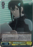 【ヴァイス】ＲＲＲ◇選別試験 亜白ミナ