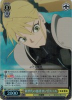 【ヴァイス】ＲＲＲ◇新世代の逸材 四ノ宮キコル