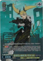 【ヴァイス】ＳＰ）サイン付◇新世代の逸材 四ノ宮キコル