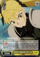 【ヴァイス】ＴＤ◇新世代の逸材 四ノ宮キコル