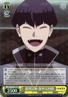 【ヴァイス】ＲＲＲ◇選別試験 保科宗四郎