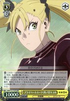 【ヴァイス】ＲＲＲ◇プライベートスーツ 四ノ宮キコル