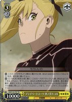 【ヴァイス】ＴＤ◇プライベートスーツ 四ノ宮キコル