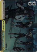 【ヴァイス】ＲＲＲ◇戦場に変わる相模原