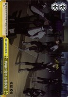 【ヴァイス】ＴＤ◇戦場に変わる相模原