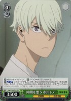 【ヴァイス】ＴＤ◇仲間を想う 市川レノ