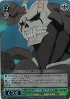 【ヴァイス】ＲＲＲ◇自らの選択 怪獣８号