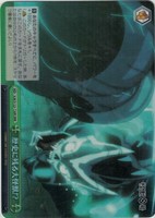【ヴァイス】ＲＲＲ◇歴史に残る大怪獣!?