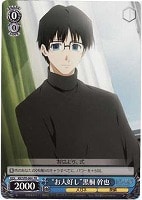 カードを買う/ヴァイスシュヴァルツ/【S】シュヴァルツサイド