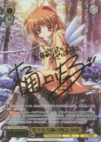 【ヴァイス】SEC)サイン付◇小さな奇跡の物語 あゆ