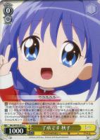 【ヴァイス】U◇了承です 秋子