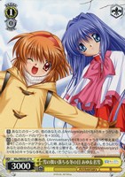 【ヴァイス】N◇雪の舞い落ちる冬の日 あゆ&名雪