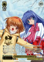 【ヴァイス】PRR)箔押し◇雪の舞い落ちる冬の日 あゆ&名雪