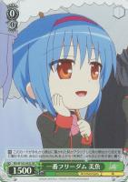【ヴァイス】SR◇一番フリーダム 美魚