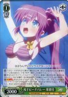 【ヴァイス】C◇双子ビーチバレー 葉留佳