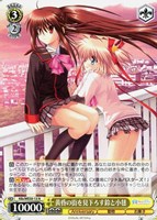 【ヴァイス】N◇黄昏の街を見下ろす鈴と小毬