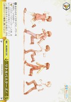 【ヴァイス】N◇リトルバスターズ!