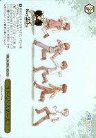 【ヴァイス】PRR)箔押し◇リトルバスターズ!