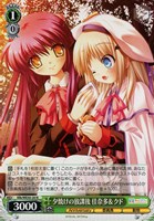 【ヴァイス】N◇夕焼けの放課後 佳奈多&クド