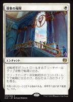 忍び寄るｶﾋﾞ マジックザギャザリングトレカお買得価格通販 トレコロ